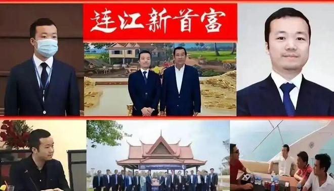 炸裂大瓜！全球最大的电诈案告破电诈头子赃款被米国“抄家”？(图10)