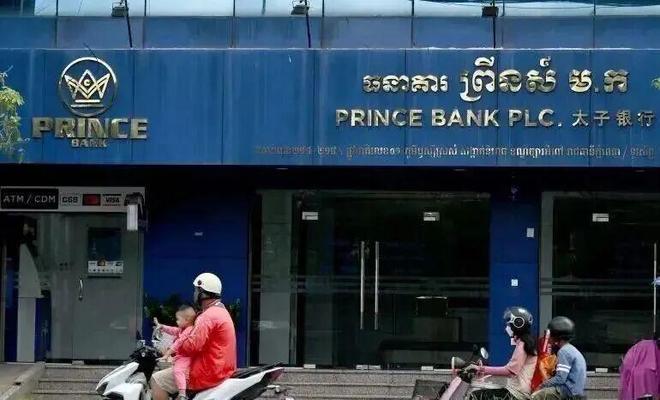 炸裂大瓜！全球最大的电诈案告破电诈头子赃款被米国“抄家”？(图13)