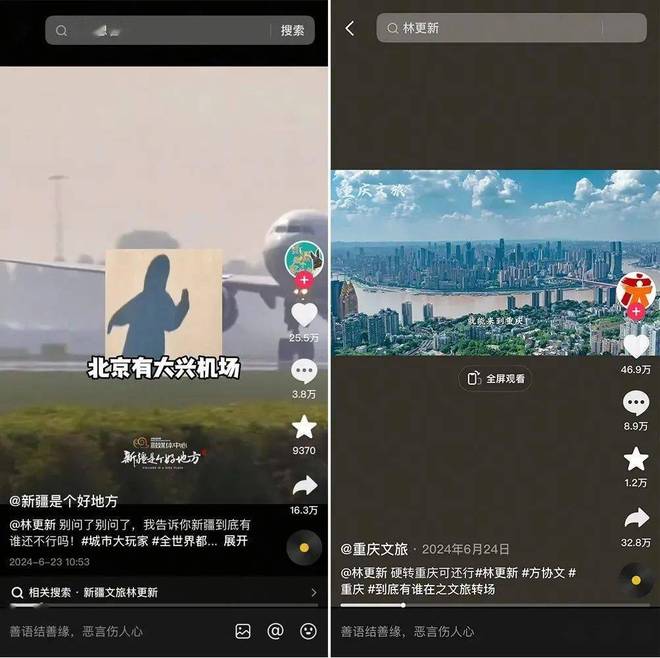 文旅营销新趋势：体验升级与品牌化的双重转型。(图5)