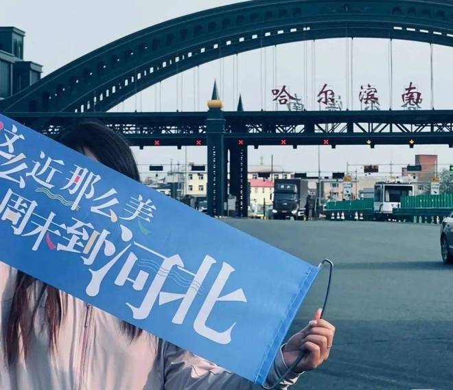 文旅营销新趋势：体验升级与品牌化的双重转型。(图6)