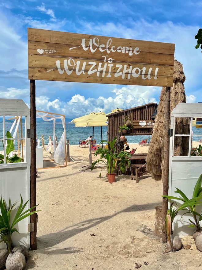 三亚旅游三日小众路线：后海村冲浪+小东海赶海+半山半岛观海(图3)