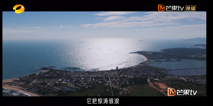 带上东鹏补水啦打卡“浪姐”同款汕尾！非遗山海之旅顺风又顺水