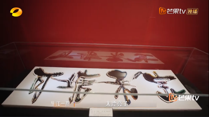 带上东鹏补水啦打卡“浪姐”同款汕尾！非遗山海之旅顺风又顺水(图6)