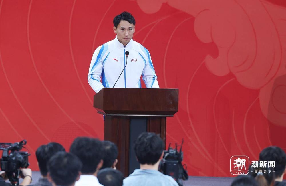 十五届全运会浙江体育代表团成立(图2)