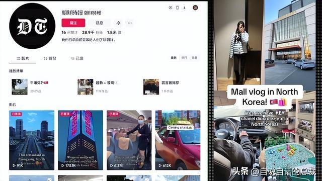 女团？星巴克？蜡笔小新？电竞网咖？铁幕下的朝鲜正在发生什么？