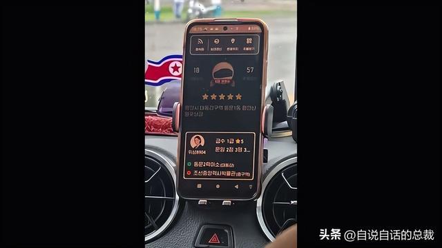 女团？星巴克？蜡笔小新？电竞网咖？铁幕下的朝鲜正在发生什么？(图17)