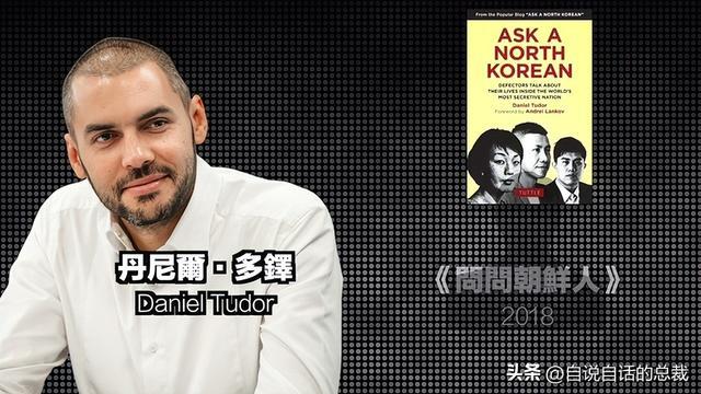 女团？星巴克？蜡笔小新？电竞网咖？铁幕下的朝鲜正在发生什么？(图13)