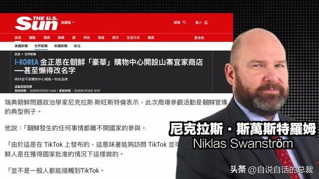 女团？星巴克？蜡笔小新？电竞网咖？铁幕下的朝鲜正在发生什么？(图4)