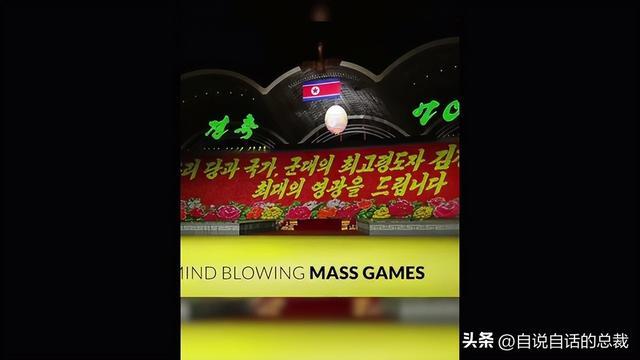 女团？星巴克？蜡笔小新？电竞网咖？铁幕下的朝鲜正在发生什么？(图32)