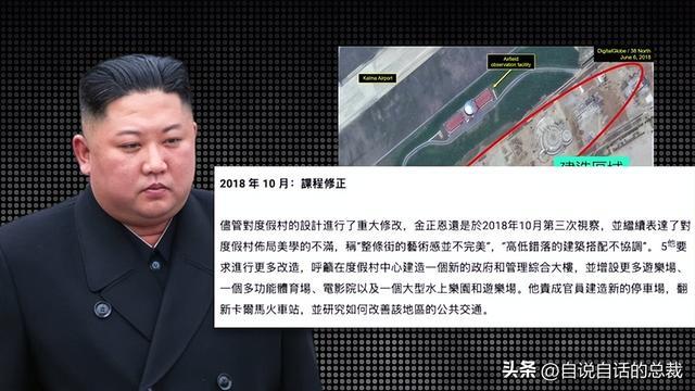 女团？星巴克？蜡笔小新？电竞网咖？铁幕下的朝鲜正在发生什么？(图24)