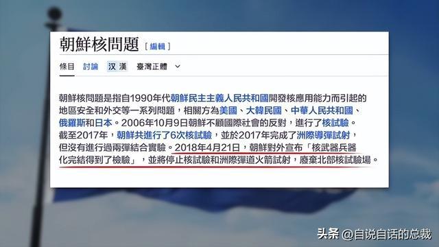 女团？星巴克？蜡笔小新？电竞网咖？铁幕下的朝鲜正在发生什么？(图51)