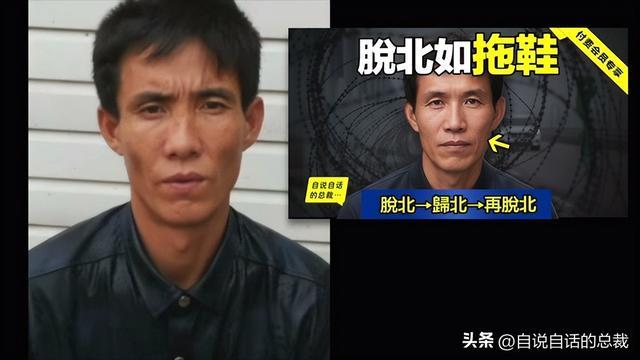 女团？星巴克？蜡笔小新？电竞网咖？铁幕下的朝鲜正在发生什么？(图56)