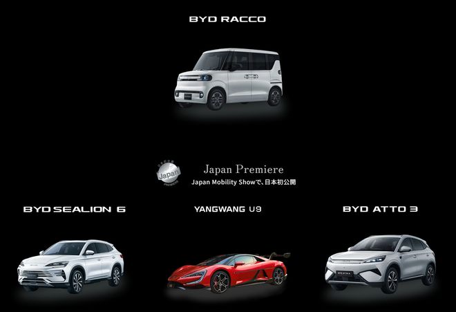 在SHARK皮卡和海豚冲浪后比亚迪再为海外量身打造新车K-EV(图2)