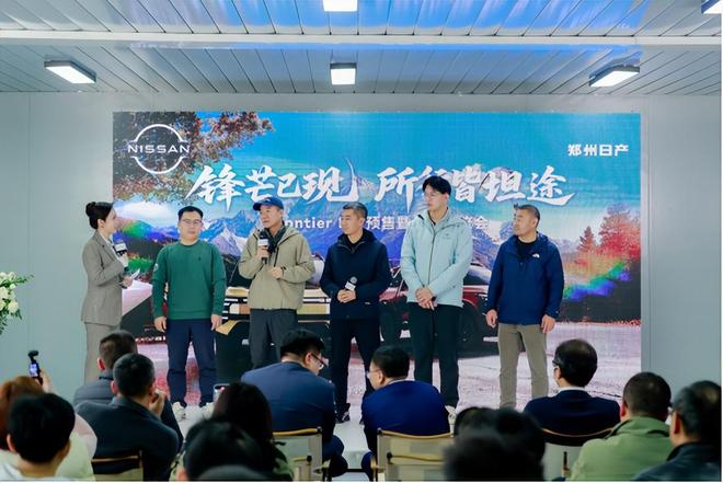 3种动力全系4驱日产首款在华研发设计生产的全球皮卡预售(图2)