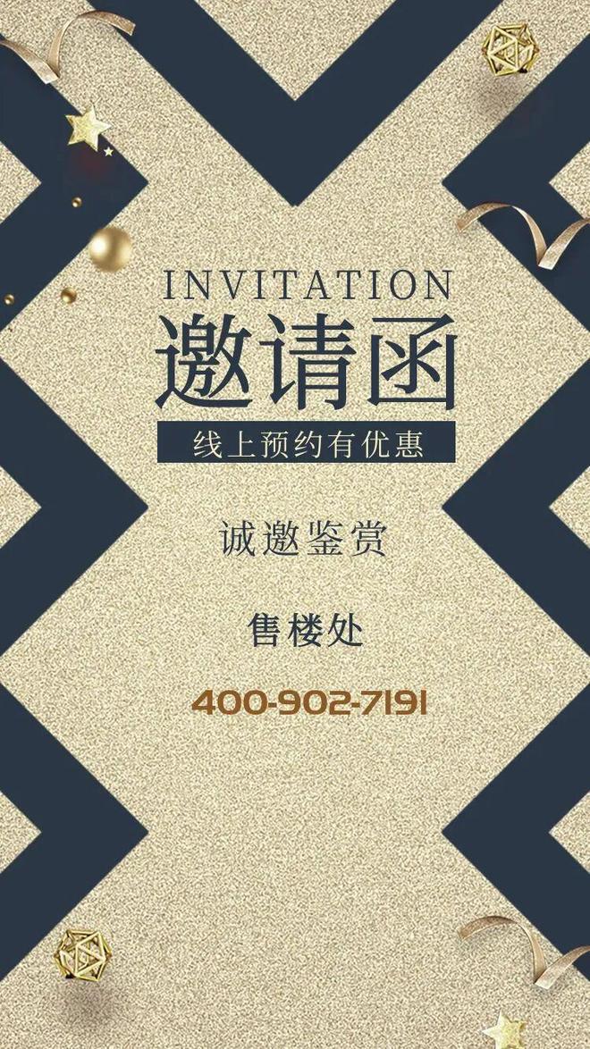 ⚡热搜好房㊣中旅馥棠公馆官方售楼处发布：【官网认证电话】(图2)