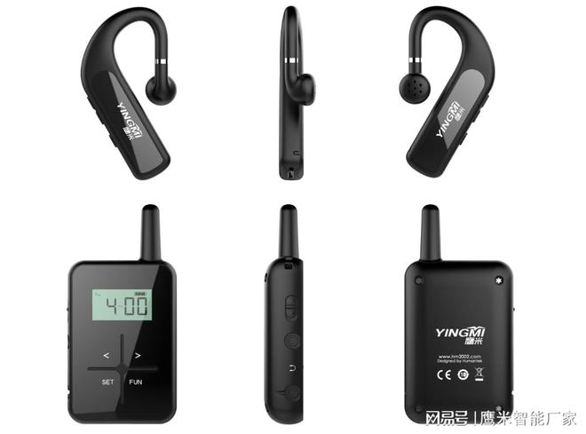 讲解器哪个品牌推荐？鹰米无线讲解器凭一点出圈