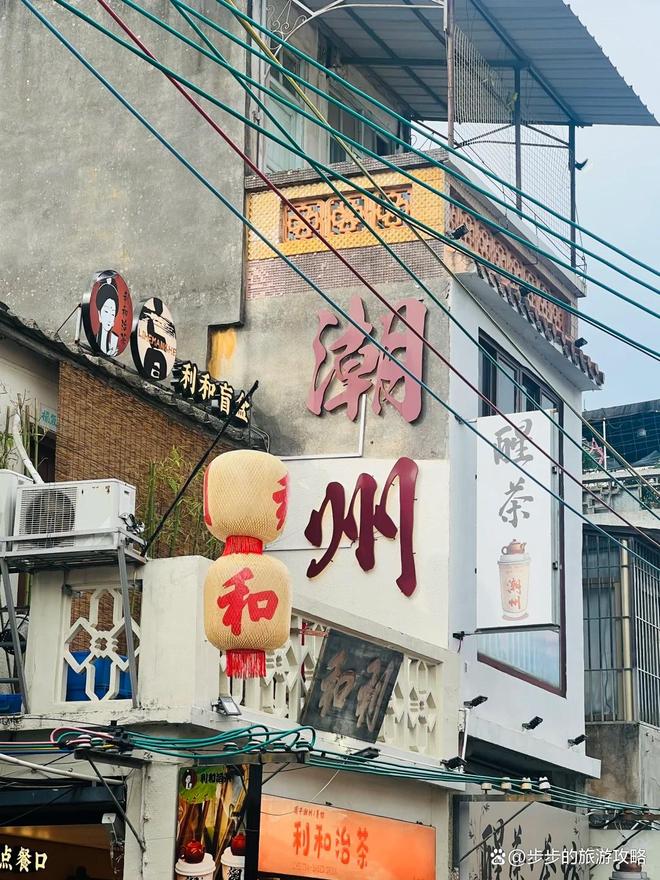 潮汕5日游报团行程强推！潮汕报团五天四晚旅行费用明细。