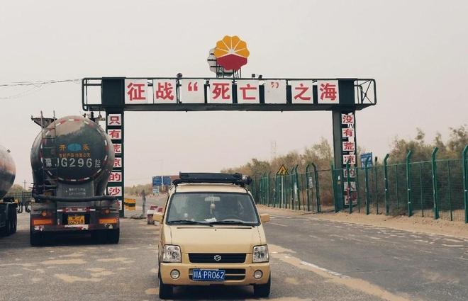 中国最大沙漠中唯一的城镇环绕300公里沙海居民如何生活的？(图4)