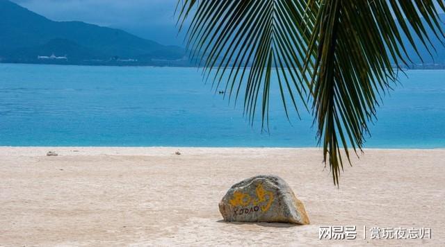 三亚必去的10个地方去过5个以上才算真正到过三亚你去过几个(图10)