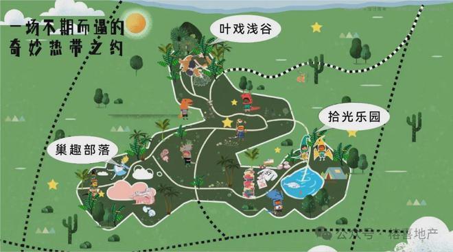 ⚡盛大开幕▷中旅馥棠公馆售楼处官方发布—馥棠公馆奢华生活标杆(图14)