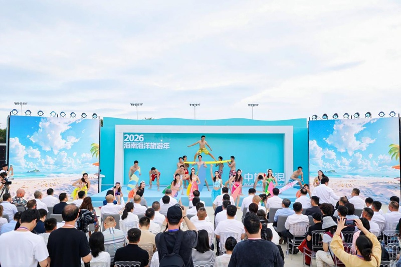 逐浪海之南 悦享新旅程 2026海南海洋旅游年在万宁启幕