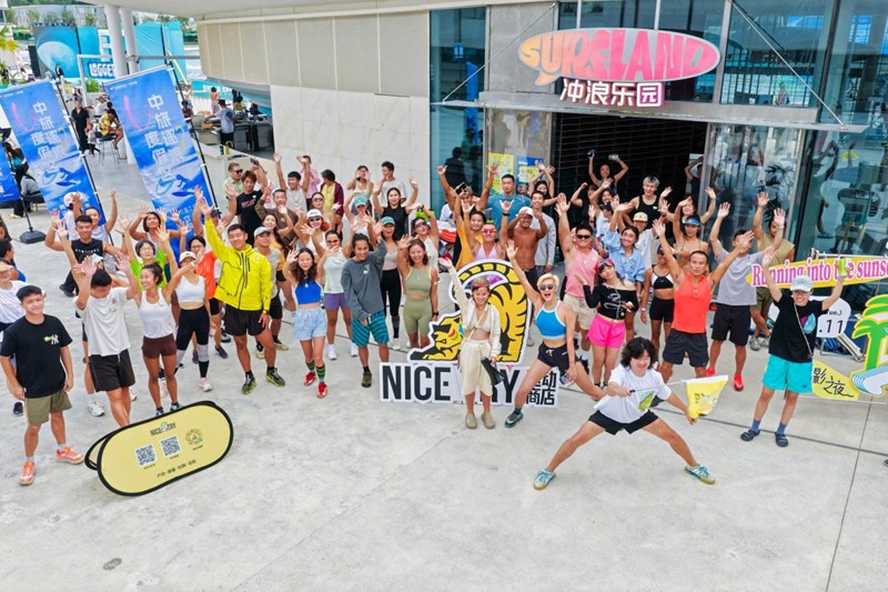 逐浪海之南 悦享新旅程 2026海南海洋旅游年在万宁启幕(图2)