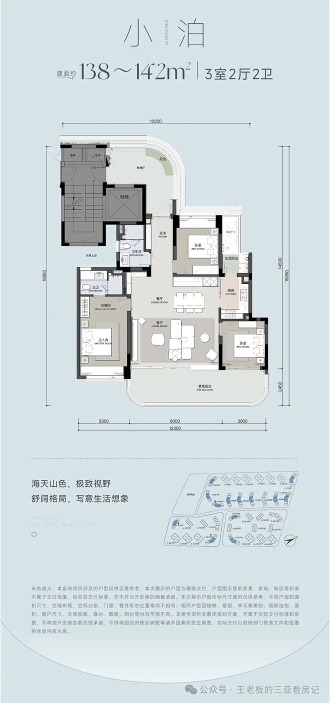 官方热搜好房！中旅馥棠公馆售楼处官方发布：探索理想居住新境界(图8)