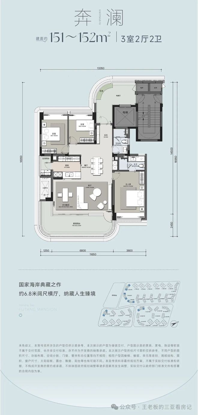 官方热搜好房！中旅馥棠公馆售楼处官方发布：探索理想居住新境界(图9)