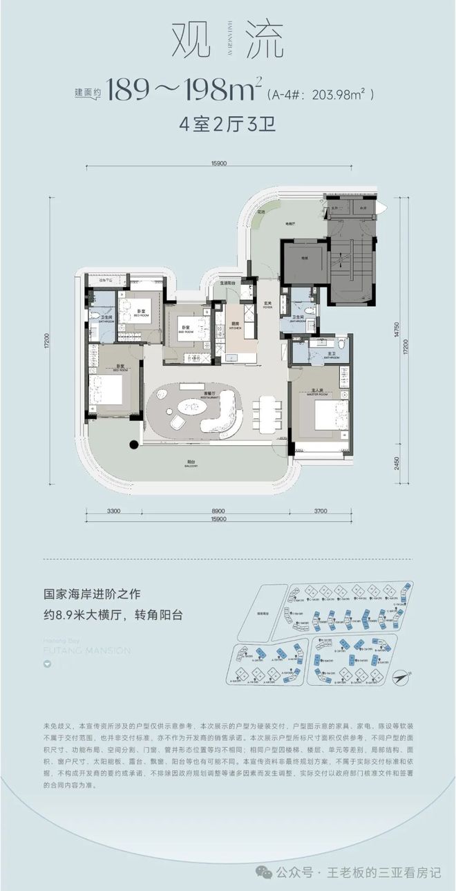官方热搜好房！中旅馥棠公馆售楼处官方发布：探索理想居住新境界(图11)