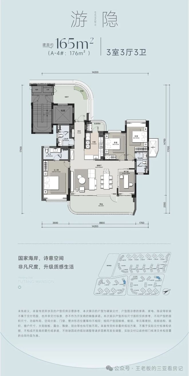 官方热搜好房！中旅馥棠公馆售楼处官方发布：探索理想居住新境界(图10)