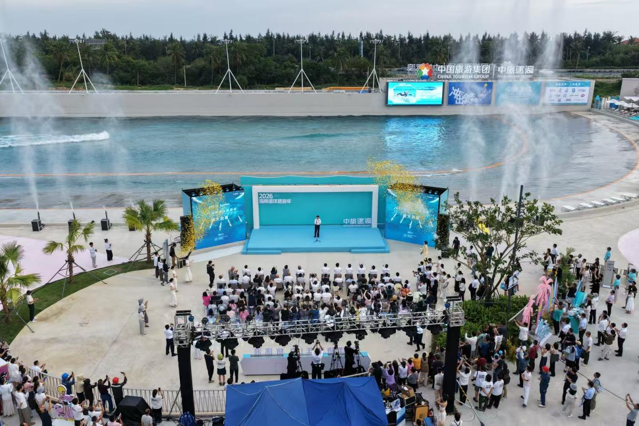 勇立潮头 逐浪共生丨中旅逐浪度假区盛大开业重塑海洋旅游新标杆(图4)