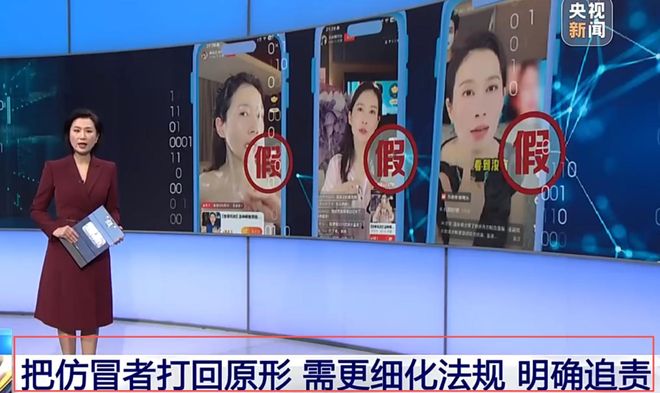 国家出手！温峥嵘骗人真相大白幕后黑手不止一个受害者众多(图4)