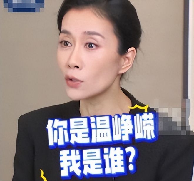 国家出手！温峥嵘骗人真相大白幕后黑手不止一个受害者众多(图3)