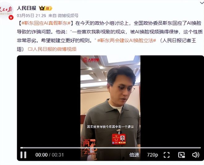 国家出手！温峥嵘骗人真相大白幕后黑手不止一个受害者众多(图8)