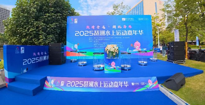 皮划艇、桨板、冲浪！广州“水上会客厅”解锁运动新玩法