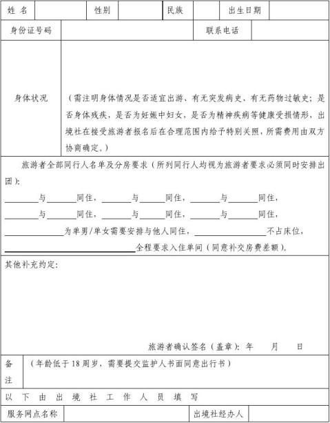 三亚纯玩旅行社跟团报价：四天旅游费用攻略真实花费全揭秘！(图4)