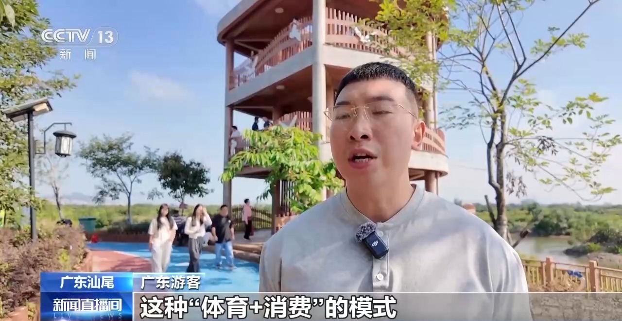 绿茵经济“踢”出大市场 小城赛事拉动12亿消费(图13)