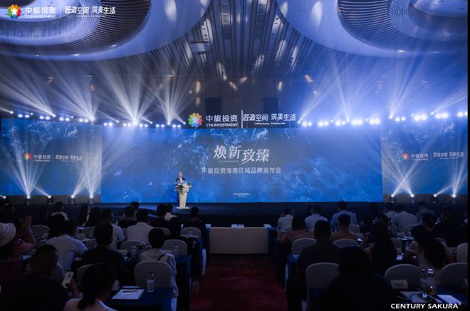 2025全网热搜中旅·三亚蓝湾三亚中旅·蓝湾售楼处电(图2)