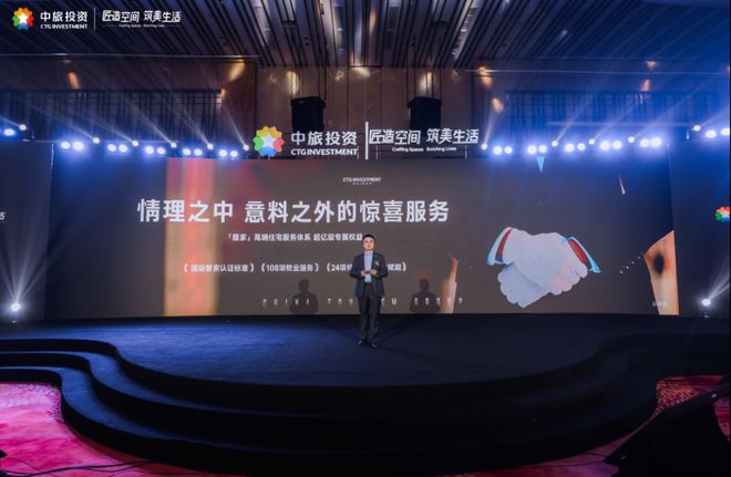 2025全网热搜中旅·三亚蓝湾三亚中旅·蓝湾售楼处电(图3)