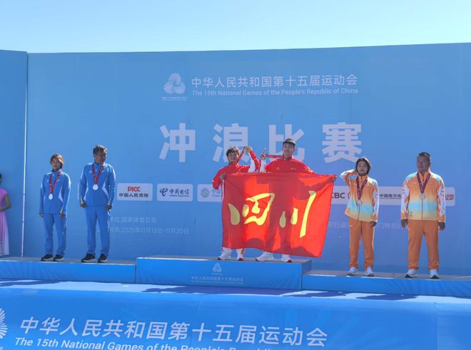 全运赛事激活南澳海岛文旅新引擎