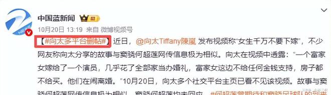 34岁何超莲悉尼度假穿深V大秀事业线畅玩冲浪却不见老公身影(图4)