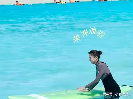 34岁何超莲悉尼度假穿深V大秀事业线畅玩冲浪却不见老公身影(图24)