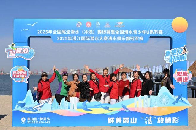 湛江向世界递出“水上运动之城”新名片(图3)