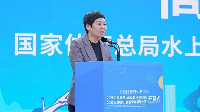 2025湛江国际潜水大赛开幕点燃“体育+旅游”新引擎(图3)
