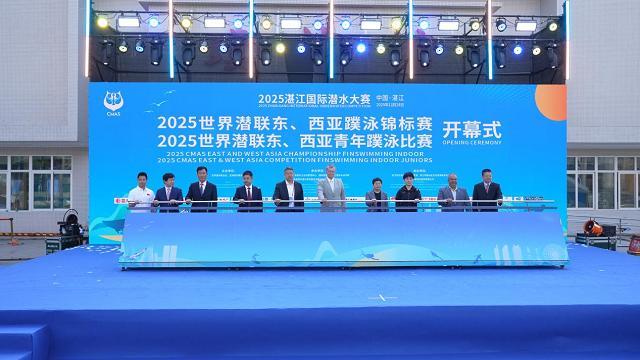 2025湛江国际潜水大赛开幕点燃“体育+旅游”新引擎
