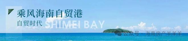 华润石梅湾售楼处-(华润石梅湾项目)官方网站-楼盘百科-官网电话(图2)