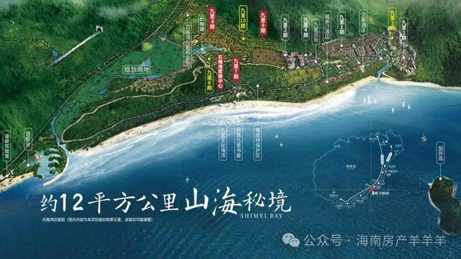 华润石梅湾售楼处-(华润石梅湾项目)官方网站-楼盘百科-官网电话(图3)