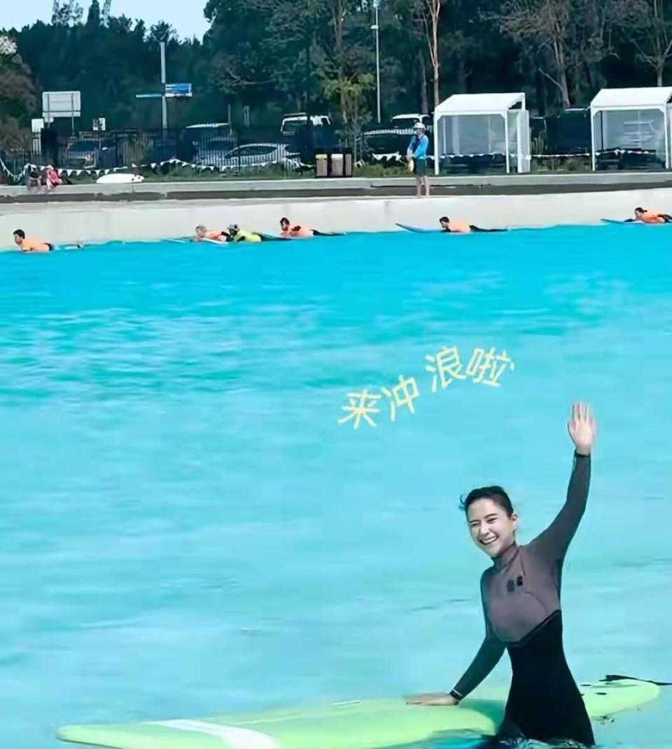 何超莲澳洲酒店秀恩爱在窦骁的面前冲浪摔水里跺脚像个孩子