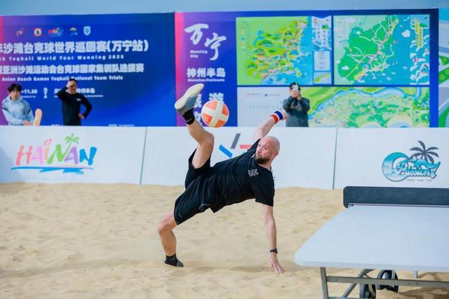 2025年沙滩台克球世界巡回赛（万宁站）暨第六届亚洲沙滩运动会台克球国家队选拔赛开幕亚太地区培训中心同步揭牌(图4)