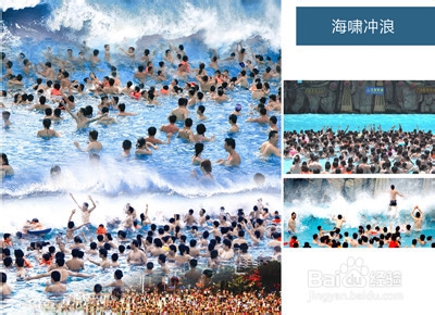 25日济南澄波湖水上乐园和你一起去冲浪(图3)